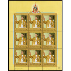 แสตมป์มหามงคลเฉลิมพระชนมพรรษา 80 พรรษา (ชุด 1)