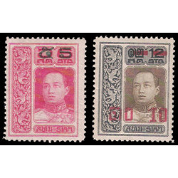 แสตมป์ชุดชั่วคราว