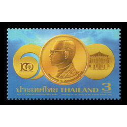 แสตมป์ 100 ปี สำนักงานการตรวจเงินแผ่นดิน