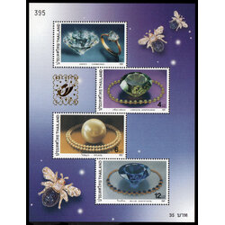 ชีทแสตมป์ชุดอัญมณี (ชุด 2) พิมพ์ทับ งานแสดงตราไปรษณียากรโลก-เบลเยี่ยม