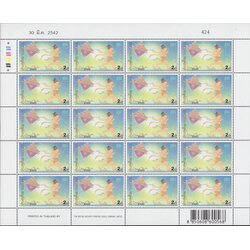 แสตมป์กรุงเทพฯ 2000 งานแสดงตราไปรษณียากรเยาวชนโลก และงานแสดงตราไปรษณียากรแห่งเอเชีย ครั้งที่13 (ชุด1) (เต็มแผ่น)