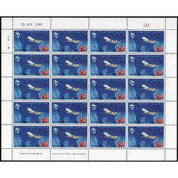 แสตมป์ 50 ปี วิทยุการบินแห่งประเทศไทย (เต็มแผ่น)