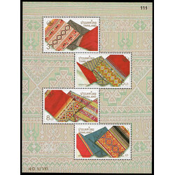 ชีทแสตมป์ชุดอนุรักษ์มรดกไทย 2543 (ชุด 13)