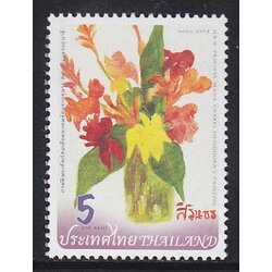 แสตมป์ภาพฝีพระหัตถ์สมเด็จพระเทพรัตนราชสุดาฯ สยามบรมราชกุมารี