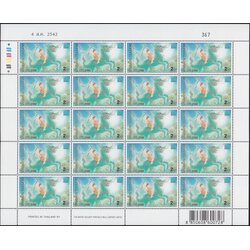 แสตมป์กรุงเทพฯ 2000 งานแสดงตราไปรษณียากรเยาวชนโลก และงานแสดงตราไปรษณียากรแห่งเอเชีย ครั้งที่ 13 (ชุด 2) (เต็มแผ่น)