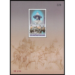 ชีทแสตมป์ชุดวีรสตรีไทย