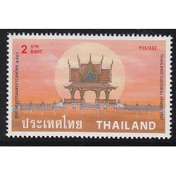 แสตมป์เปิดศูนย์วัฒนธรรมแห่งประเทศไทย