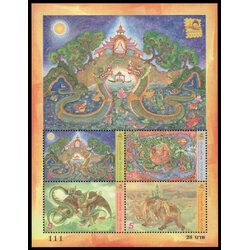 ชีทแสตมป์ชุดงานแสดงตราไปรณียากรภาคพื้นเอเชีย 2553 (ชุด 1) เลข #456