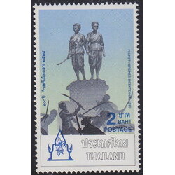 แสตมป์งานสมโภช 200 ปี วีรสตรีเมืองถลาง