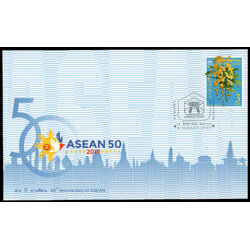 ซองวันแรกจำหน่าย 50 ปี อาเซียน
