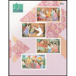 ชีทแสตมป์ชุดกรุงเทพ 2000 งานแสดงตราไปรษณียากรเยาวชนโลก และงานแสดงตราไปรณียากร แห่งเอเชีย ครั้งที่ 13 (ชุด 3) แบบไม่ปรุ