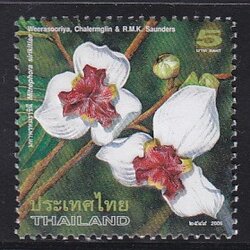 แสตมป์ดอกมหาพรหมราชินี