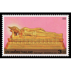 แสตมป์วันมาฆบูชา 2545