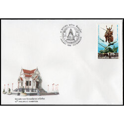 ซองที่ระลึกงานนิทรรศการตราไปรษณียากร ครั้งที่ 15 จังหวัดพิษณุโลก