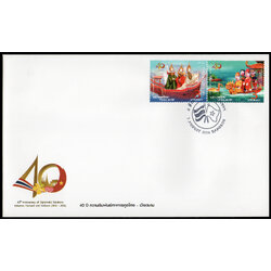 ซองวันแรกจำหน่าย 40 ปี ความสัมพันธ์ทางการฑูต ไทย-เวียดนาม