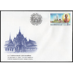 ซองวันแรกจำหน่ายเนื่องในวโรกาสคล้ายวันพระราชสมภพครบ 200 ปี สมเด็จพระมหาสมณเจ้า กรมพระปรมานุชิตชิโนรส 2533