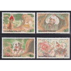 แสตมป์สัปดาห์สากลแห่งการเขียนจดหมาย 2539