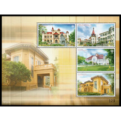 ชีทแสตมป์ชุดอนุรักษ์มรดกไทย 2553 (เลข #123)