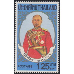 แสตมป์ครบรอบ 100 ปี พลเอกพระเจ้าบรมวงศ์เธอ พระองค์เจ้าบุรฉัตรไชยากร กรมพระกำแพงเพชรอัครโยธิน