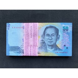 แหนบธนบัตร 50 บาท แบบ 16.5 เลข 4 K 4948701