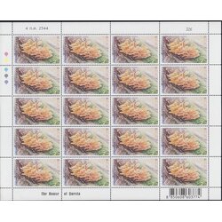 แสตมป์เห็ด (ชุด3) (เต็มแผ่น)