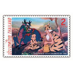 แสตมป์วันเด็กแห่งชาติ 2547