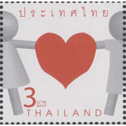 แสตมป์ตราไปรษณียากรทั่วไป (ภาพรูปหัวใจ และคนจับมือ)
