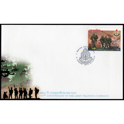 ซองวันแรกจำหน่าย 120 ปี กรมยุทธศึกษาทหารบก 2558