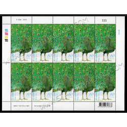 แสตมป์นกยูง 2551 (เต็มแผ่น) + ชีทแสตมป์ (เลขตรงกัน)