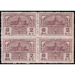 แสตมป์ชุดวันชาติ 24 มิถุนายน