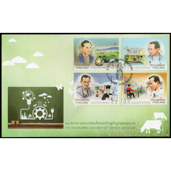 ซองวันแรกจำหน่ายวันเฉลิมพระชนมพรรษา พระบาทสมเด็จพระเจ้าอยู่หัวภูมิพลอดุลยเดช 2558