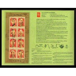 แพคพิเศษเทพเจ้าโป๊ยเซียน 2554