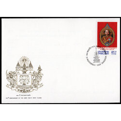 ซองวันแรกจำหน่ายครบรอบ 120 ปี ทหารมหาดเล็ก 2531