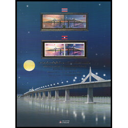 อัลบั้มชีทเปิดสะพานมิตรภาพไทย-ลาว แห่งที่ 2 2549 (บรรจุพร้อมแสตมป์)