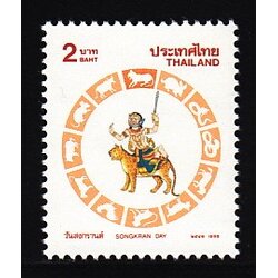 แสตมป์วันสงกรานต์ 2541 (ขาล)