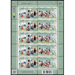 แสตมป์ชุดร่วมใจต้านภัยโควิด-19