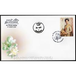 ซองวันแรกจำหน่าย 86 พรรษาสมเด็จพระนางเจ้าสิริกิติ์ พระบรมราชินีนาถ ในรัชกาลที่ 9 ปี 2561 + ประทับตราปณ.นนทบุรี