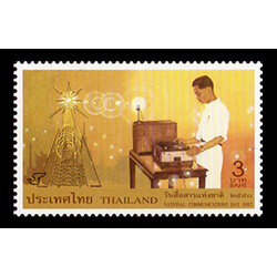 แสตมป์วันสื่อสารแห่งชาติ 2550