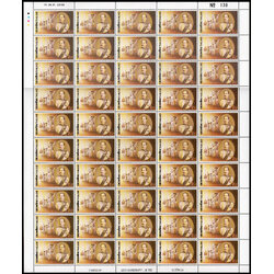 แสตมป์ 120 ปี กระทรวงการต่างประเทศ (เต็มแผ่น)