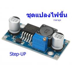 Boost Power Converter XL6009