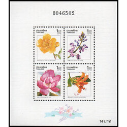 ชีทแสตมป์ชุดปีใหม่ 2533 (ชุด 2)