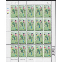 แสตมป์นกแก้ว (เต็มแผ่น)