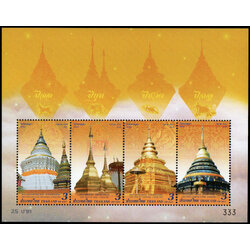 ชีทแสตมป์ชุดวันสำคัญทางพระพุทธศาสนา (วันวิสาขบูชา 2561)