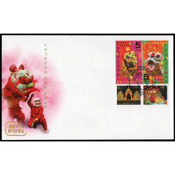 ซองวันแรกจำหน่ายเทศกาลตรุษจีน