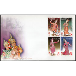 ซองวันแรกจำหน่ายงานแสดงตราไปรษณียากรโลก (ชุดที่ 1)