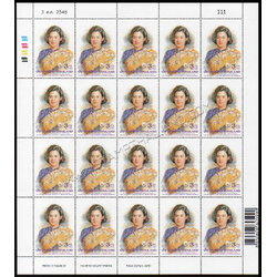 แสตมป์ 50 พรรษา สมเด็จพระเทพรัตนราชสุดาฯ สยามบรมราชกุมารี (เต็มแผ่น)