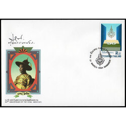 ซองวันแรกจำหน่าย 60 ปี แห่งวันสถาปนาราชบัณฑิตยสถาน + ลายเซ็นต์ผู้ออกแบบ