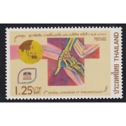 แสตมป์การประชุมรูมาติสซั่ม ภาคพื้นเอเชียและแปซิฟิค ครั้งที่ 5