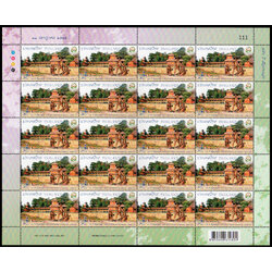 แสตมป์ 150 ปี เมืองระนอง (เต็มแผ่น)