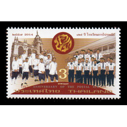 แสตมป์ 125 ปี โรงเรียนการไปรษณีย์